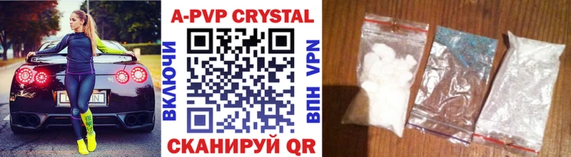APVP СК КРИС  Купить где  Томмот