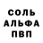 АМФЕТАМИН Розовый Evg Kea