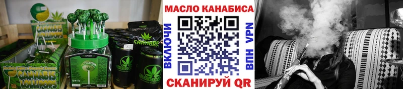 Печенье с ТГК конопля  Купить  Томмот 