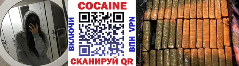 Купить где  Томмот  COCAIN Columbia 