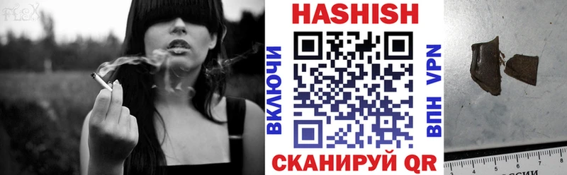 Купить закладки  Томмот  ГАШИШ ice o lator