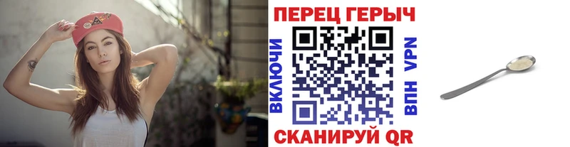 Купить где  Томмот  ГЕРОИН гречка 