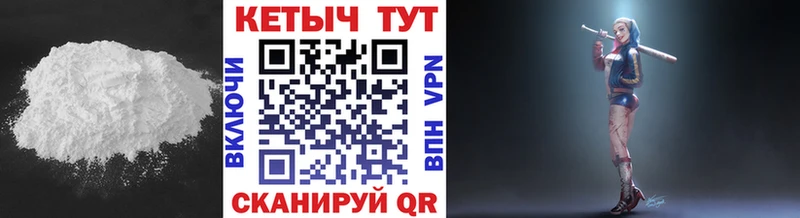 Кетамин ketamine  Купить  Томмот 