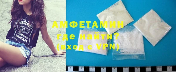 ALPHA PVP Нефтегорск