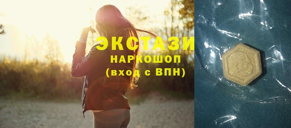 герыч Нефтекумск
