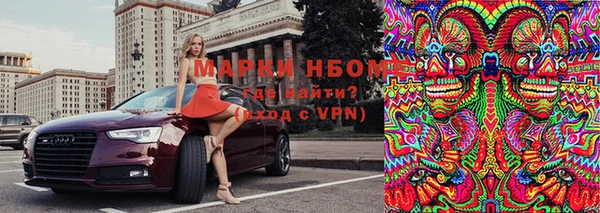 герыч Нефтекумск