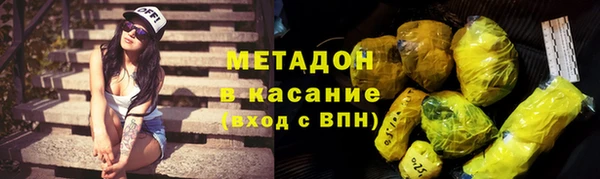 герыч Нефтекумск