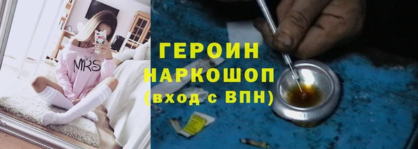 кокаин премиум Нея