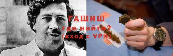 герыч Нефтекумск