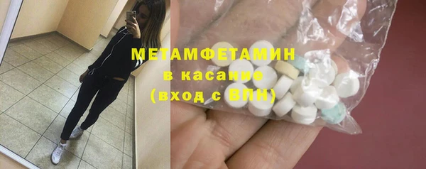 герыч Нефтекумск