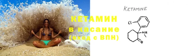 герыч Нефтекумск
