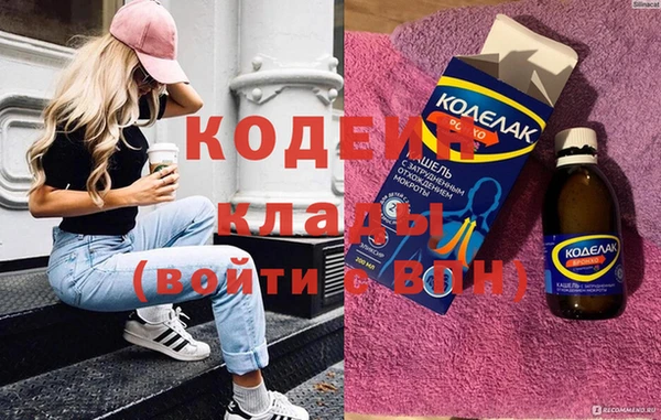 кокаин премиум Нея