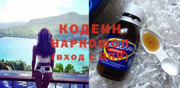 кокаин премиум Нея