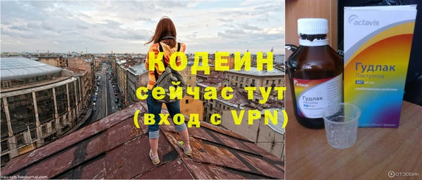 герыч Нефтекумск