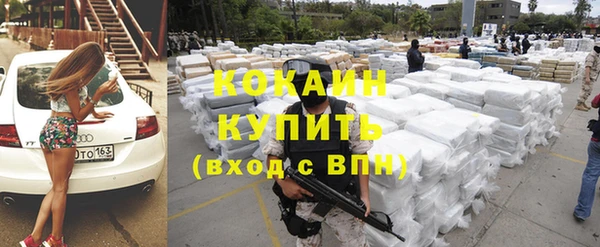 ALPHA PVP Нефтегорск