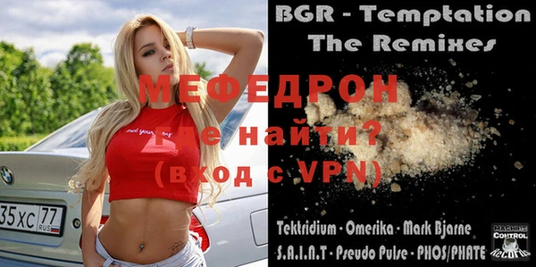 ALPHA PVP Нефтегорск