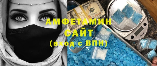 герыч Нефтекумск