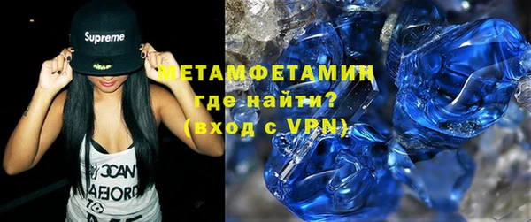 герыч Нефтекумск