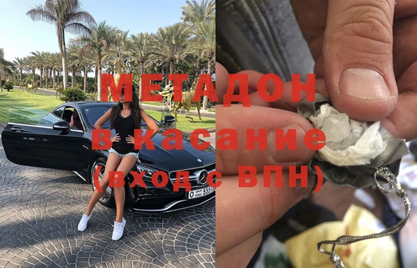 герыч Нефтекумск