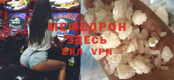 герыч Нефтекумск
