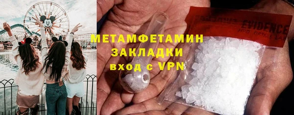 ALPHA PVP Нефтегорск