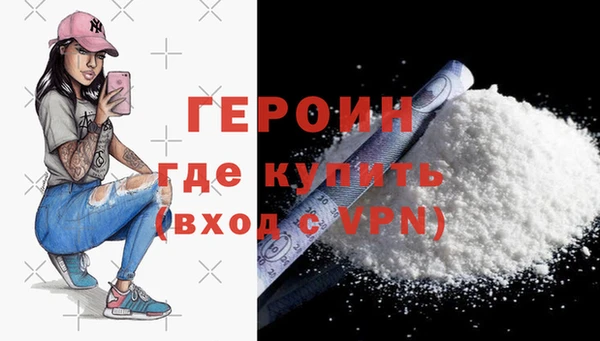 ALPHA PVP Нефтегорск