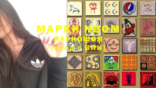 ALPHA PVP Нефтегорск