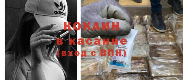 герыч Нефтекумск