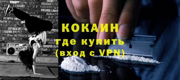 герыч Нефтекумск