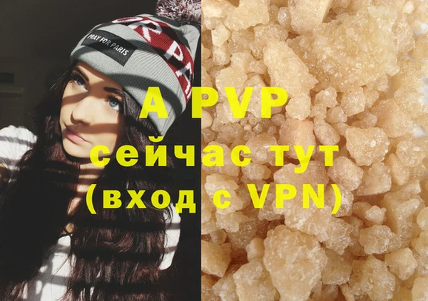 герыч Нефтекумск