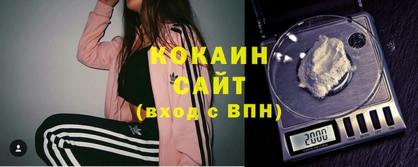кокаин премиум Нея