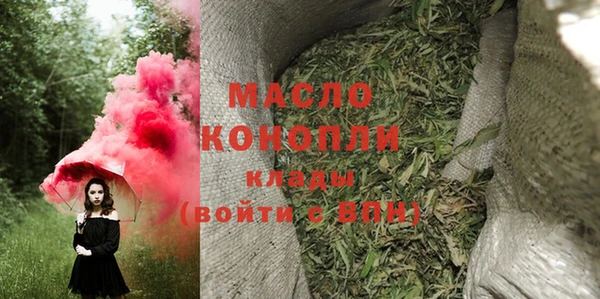 герыч Нефтекумск