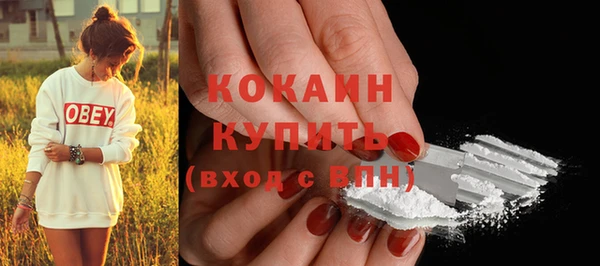 кокаин премиум Нея