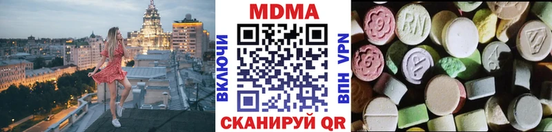 МДМА Molly  Купить где  Томмот 