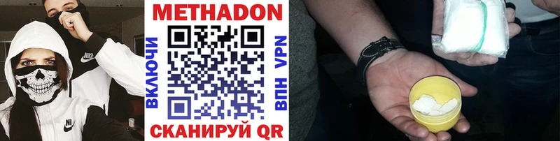 МЕТАДОН мёд  Купить закладки  Томмот 