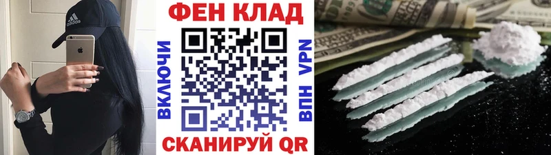Купить где  Томмот  Метамфетамин пудра 