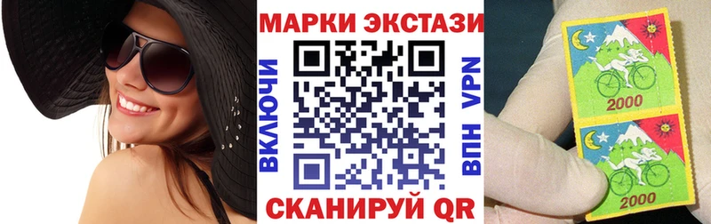 Купить где  Томмот  Марки NBOMe 1,5мг 