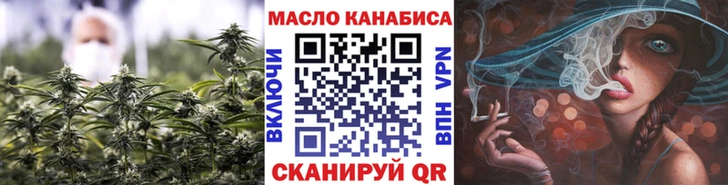 ТГК Wax  Купить  Томмот 